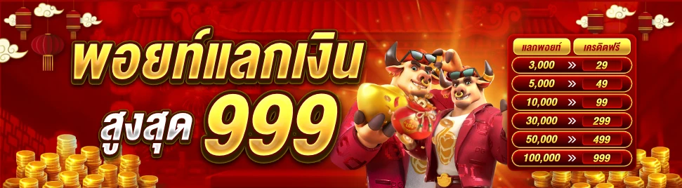 หหวยฮานอยวันนี้