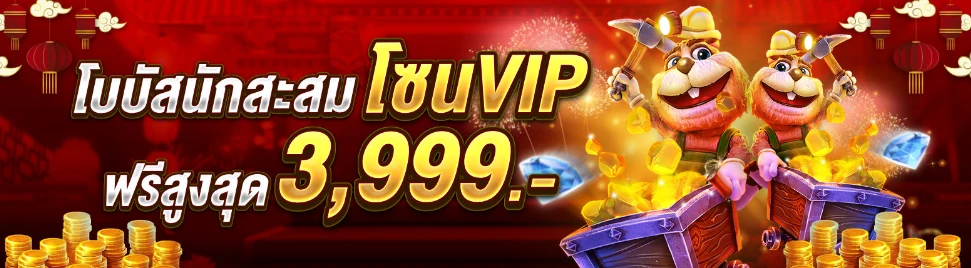 หหวยฮานอยวันนี้