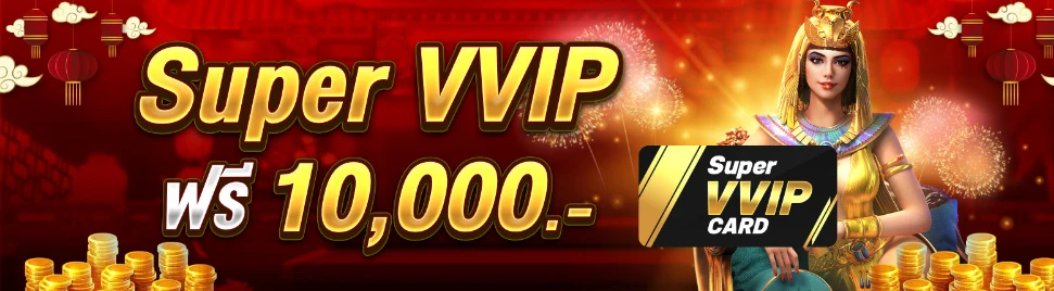 หหวยฮานอยวันนี้